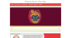 Desktop Screenshot of bhagvadmandal.com